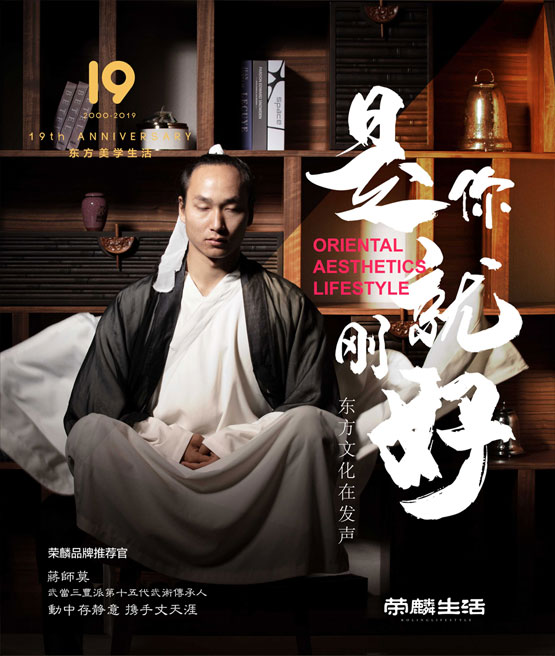 蒋师莫