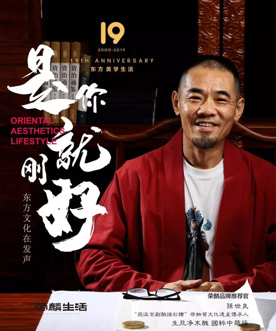 孙世良