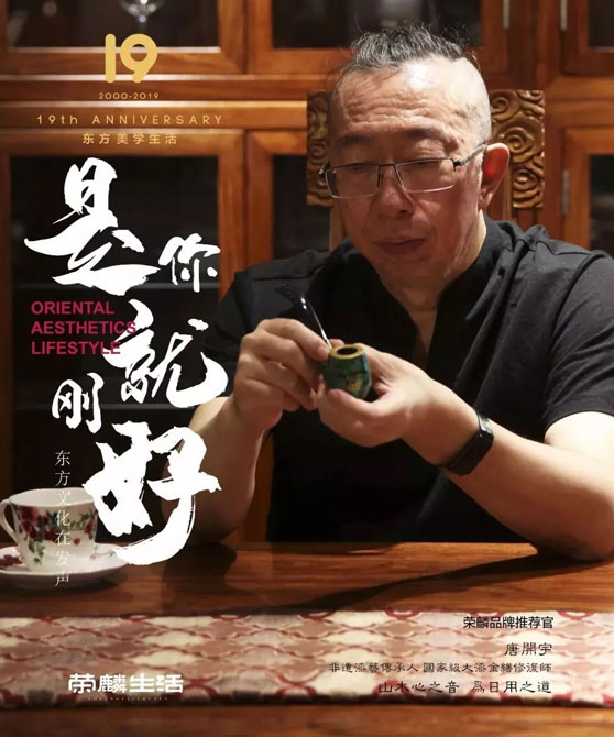 唐开宇