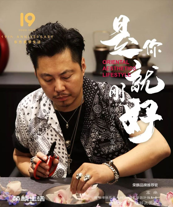 高尚
