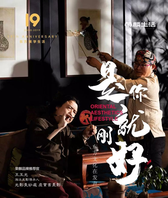 王玉光