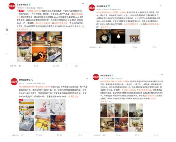 京东居家生活 京东居家生活