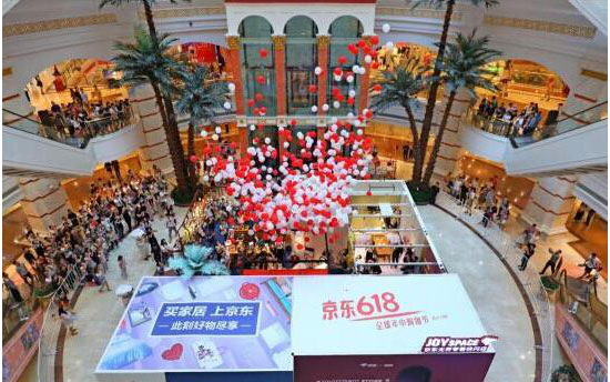 (“京致集生活美学馆”上海店全景) (“京致集生活美学馆”上海店全景)