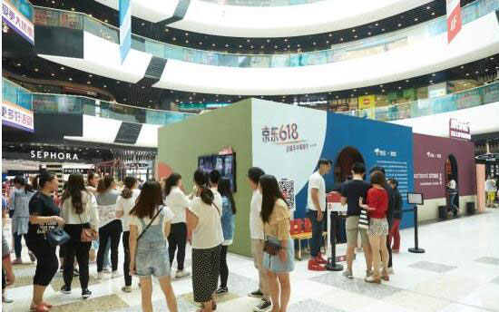 京致集生活美学馆”北京店现场 京致集生活美学馆”北京店现场