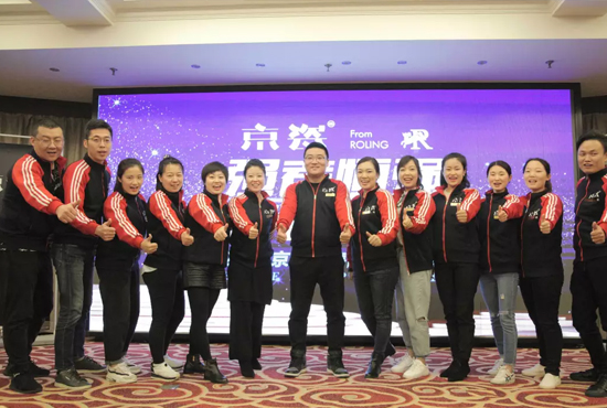 荣麟之星-项飞 荣麟之星-项飞